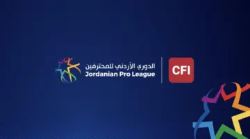 إصدار جدول مباريات الدوري الأردني للمحترفين